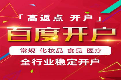 竞价广告开户实战经验：从失败到成功的转变