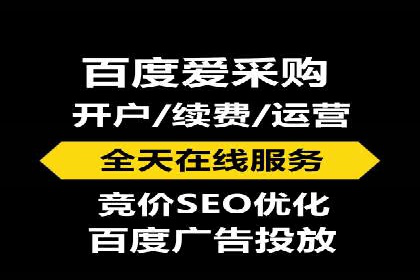 SEM服务托管实战案例：优化效果显著