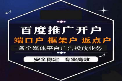 竞价广告的创意策略：XX企业广告成功的关键因素