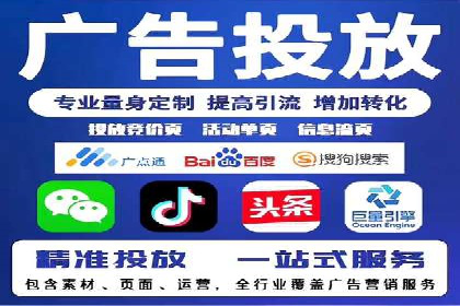 社交网络信息流运营的技巧与策略